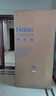 海爾（Haier）【25年旗艦新品】冰箱540升薄零嵌入十字四開(kāi)門(mén)全空間保鮮一級能效變頻風(fēng)冷無(wú)霜國家補貼20% 零距離自由嵌入+全空間保鮮+EPP凈系統 曬單實(shí)拍圖