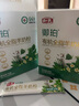 和氏（HERDS）御珀有機(jī)生羊乳全脂高鈣青少年中老年320g盒裝羊奶粉獨(dú)立小條裝 2盒 曬單實(shí)拍圖
