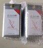第一江南紅茶武夷正山小種特級500g2025新茶濃香茶葉禮盒罐裝中秋節送禮品 曬單實(shí)拍圖
