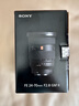 索尼（SONY）FE 24-70mm F2.8 GM II 全畫(huà)幅標準變焦 G大師鏡頭 恒定光圈 廣角到中焦距 SEL2470GM2 二代【贈黑鷂肩帶+清】 標配 曬單實(shí)拍圖