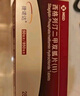 [捷諾達]西格列汀二甲雙胍片(II) 50mg*0.85g*28片 2盒裝 曬單實(shí)拍圖