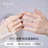 唯一（Winy）情侶戒指一對實(shí)用求婚戒指男士女款生日禮物情侶對戒純銀999 曬單實(shí)拍圖