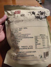 哈納斯乳業(yè)（HANAS）新疆阿勒泰奶茶粉速溶袋裝奶茶牛乳茶早餐沖飲咸味袋裝360g/18條 曬單實(shí)拍圖