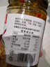 川珍雙椒醬270g 蒜蓉辣椒醬四川拌飯拌面青紅辣椒下飯醬剁椒魚(yú)頭調料 曬單實(shí)拍圖