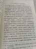 紅樓夢(mèng)大字本原著(zhù)版完整無(wú)刪減注釋豐富定本贈圖表2張（套裝上中下全3冊）四大名著(zhù)1-9年級小學(xué)初中高中必讀書(shū)單語(yǔ)文推薦閱讀古白話(huà)文人民文學(xué)出版社 小說(shuō) 曬單實(shí)拍圖