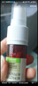 匯涵（HVHa）銀離子抑菌劑  匯涵術(shù)泰創(chuàng  )面傷口愈合護理40ML(新老包裝隨機發(fā)放) 曬單實(shí)拍圖