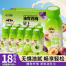 輕上（LIGHT UPPER）油柑西梅酸奶飲品0添加蔗糖富含膳食纖維220ml*10瓶 曬單實(shí)拍圖