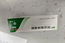 麗芙阿達帕林凝膠35g/盒第三代維a酸乳膏醫用祛痘印修復淡化痘印痘坑修復祛痘藥膏去黑頭收縮毛孔粗大修復 曬單實(shí)拍圖
