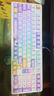 七彩虹（Colorful）青羽98Pro客制化磁軸機械鍵盤(pán)無(wú)線(xiàn)藍牙有線(xiàn)三模游戲電競專(zhuān)用辦公女生鍵盤(pán)靜音無(wú)聲便攜非邁從K99 青羽 98Pro 霜華【幻瞳軸】-三模 曬單實(shí)拍圖