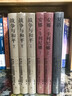 戰(zhàn)爭與和平 （問世150周年紀(jì)念版） 草嬰 譯 精裝 列夫 托爾斯泰 三大長篇之一 手稿彩插 人民文學(xué)出版社 小說 曬單實拍圖