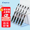 百樂(lè )（PILOT）【熱門(mén)商品】JUICE果汁筆按動(dòng)黑色中性筆高顏值0.5簽字筆黑筆水性筆學(xué)生考試刷題辦公用品文具 5支 曬單實(shí)拍圖