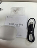 漫步者（EDIFIER）FitBuds Pro真無(wú)線(xiàn)主動(dòng)降噪藍牙耳機太空艙入耳式低延遲輕奢學(xué)生音樂(lè )游戲運動(dòng)禮物適配于蘋(píng)果華為 【皮革紋理設計】晨曦白+收納袋 曬單實(shí)拍圖