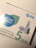 華鴻一次性使用胰島素筆配套用針32G(0.23*5mm)TW 7枚裝*10盒 共70支 曬單實(shí)拍圖