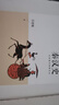 呂思勉中國史套裝 兩晉南北朝史上下+秦漢史+隋唐五代史   先秦史 書(shū)籍三國魏晉南北朝隋唐史中國通史 秦漢史 曬單實(shí)拍圖