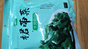 十月稻田 大連產(chǎn)裙帶菜 150g  裙帶菜蝦皮湯 早餐低脂 火鍋煲湯 海產(chǎn)干貨 曬單實(shí)拍圖