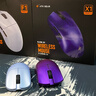 ATK烈空X1V2無(wú)線(xiàn)鼠標 有線(xiàn)/無(wú)線(xiàn)雙模電競鼠標輕量化電競辦公游戲鼠標 X1V2探索版2.0金屬紫 曬單實(shí)拍圖