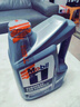 美孚1號 全合成機油 經(jīng)典表現 FS 5W-40 SP 4L 新加坡原裝 曬單實(shí)拍圖