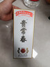 貴常春貴6 白酒53度醬香型1953年原國營(yíng)貴定酒廠(chǎng)貴長(cháng)春純糧釀造婚宴 53度 500mL 2瓶 曬單實(shí)拍圖