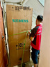 西門(mén)子（SIEMENS）484升 變頻混冷多門(mén)四門(mén)大容量家用冰箱 家電國家補貼 以舊換新 精細分儲獨立雙循環(huán)白 KM48EA20TI 曬單實(shí)拍圖