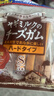 多格漫狗狗零食金剛奶酪 寵物磨牙潔齒芝士奶酪棒 S號 30g*5根 曬單實(shí)拍圖