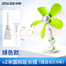 中聯(lián)（ZOLEE）中聯(lián)夾扇電風(fēng)扇迷你微風(fēng)扇小風(fēng)扇小電扇安全硅膠臺夾壁扇靜音家用辦公室工業(yè)學(xué)生宿舍床頭語(yǔ)音聲控 綠色(28CM軟葉)+延長(cháng)線(xiàn) 曬單實(shí)拍圖