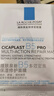 理膚泉【孫穎莎推薦】B5面膜PRO15片套裝 補(bǔ)水保濕修護(hù)屏障護(hù)膚品禮物 曬單實(shí)拍圖