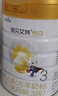 佳貝艾特佳貝艾特悅白3段2段1段800g罐裝嬰幼兒配方羊奶粉實(shí)體發(fā)貨 3段 800g 1罐 曬單實(shí)拍圖