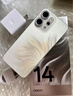 OPPO【國家補貼15%】 Reno14 手機超美小直屏 opporeno14 高清長(cháng)焦實(shí)況照片 人魚(yú)姬 12GB+256GB 官方標配 曬單實(shí)拍圖