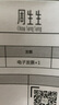 周生生萬(wàn)字鏈黃金項鏈 百搭足金素鏈鎖骨鏈 95490N計價(jià) 45厘米 - 3.87克(含工費100元) 曬單實(shí)拍圖