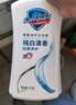 舒膚佳健康凈護沐浴露 650g*3(純白清香+檸檬香+櫻花香) 新舊包裝隨機 曬單實(shí)拍圖