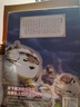 如果歷史是一群喵9·五代十國篇 假如歷史是一群喵 正版 歷史是一群喵 肥志歷史科普漫畫(huà)書(shū) 小學(xué)生兒童漫畫(huà)趣味中國史趙匡胤繪本動(dòng)漫 第15冊大清風(fēng)云篇  曬單實(shí)拍圖