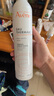 雅漾（Avene）活泉水噴霧大噴保濕爽膚水300ml 定妝補水保濕 舒緩敏肌化妝水 曬單實拍圖