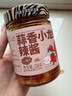 甜老虎蒜蓉蝦尾下飯菜蝦肉下飯醬湖南特產(chǎn)香辣小龍蝦辣椒醬瓶裝拌飯238g 蒜香小龍蝦辣醬238g*1瓶 曬單實(shí)拍圖
