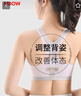 貓人2件裝青春發(fā)育期少女內衣初中高中學(xué)生運動(dòng)小背心矯姿防駝背文胸 曬單實(shí)拍圖