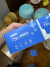 京東京造 75%酒精棉片獨立單片*120片 消毒濕巾紙便攜裝 殺菌衛生紙巾 曬單實(shí)拍圖