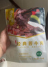 紫光園醬鹵牛肉熟食150g 清真牛肉即食真空五香醬牛肉北京特產(chǎn)老字號 曬單實(shí)拍圖