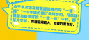 【視頻課可選】2025新版華東師大版一課一練六年級五年級四年級三年級二年級一年級上下冊語(yǔ)文數學(xué)英語(yǔ)N版普通版/增強版123456年級上下冊 滬教版小學(xué)一課一練六年級上 上海小學(xué)教材配套同步練習冊 英語(yǔ) 曬單實(shí)拍圖