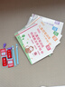 六品堂幼兒園數字字帖學(xué)前班兒童啟蒙學(xué)前3歲456凹槽控筆訓練練字帖幼小銜接練字本小學(xué)生描紅本 曬單實(shí)拍圖