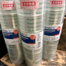 廣博(GuangBo)高透明膠帶寬膠帶封箱膠帶打包膠帶封口膠大卷膠布 6卷裝60mm*100y*50μm91.4米/卷FX-63 曬單實(shí)拍圖