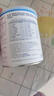 雀巢健康科學(xué)蛋白補德國原裝分離乳清蛋白粉中老年人補充營(yíng)養品配方粉264g/罐 三罐90天量-新效期【德版增量16%】 曬單實(shí)拍圖