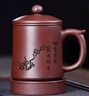 云禪尚陶宜興紫砂杯純全手工大茶杯家用茶具蓋杯高檔辦公泡茶杯紫泥放下杯 定制聯(lián)系客服（約460CC） 曬單實(shí)拍圖