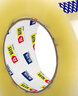 宜之選封箱透明膠帶 48mm*170m*52μm單卷倉庫物流快遞搬家打包寬膠帶  曬單實拍圖