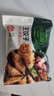 必品閣（bibigo）王餃子 韓式泡菜840g 約24只 速凍水餃早餐夜宵速食 蒸餃煎餃鍋貼 曬單實(shí)拍圖
