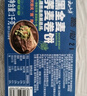 云山半 黑全麥蕎麥卷餅1kg 約24張 低脂肪粗糧手抓餅 早餐冷凍面點(diǎn) 曬單實(shí)拍圖