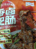 龍大美食香鹵肥腸500g*3袋 火鍋食材鹵味熟食半成品食品下酒菜豬大腸生鮮 曬單實(shí)拍圖