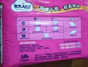 包大人（Dr.P）超值干爽成人拉拉褲L90片（腰圍：66-135cm）老年人內褲型紙尿褲 曬單實(shí)拍圖