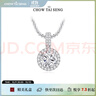 周大生璀璨星河項鏈純銀S925碎冰冰輕奢經(jīng)典毛衣鏈生日禮物送女友 曬單實(shí)拍圖