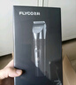 飛科(FLYCO)電動(dòng)理發(fā)器FC5908成人兒童嬰兒電推剪家用剃頭神器自理發(fā)器理發(fā)推子配理發(fā)工具生日禮物 曬單實(shí)拍圖
