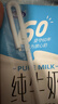 完達山牛奶純牛奶純奶生牛乳 250ml*24盒中秋送禮 曬單實(shí)拍圖