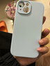 IKE適用蘋(píng)果15手機殼全包鏡頭iPhone16/17air簡(jiǎn)約純色15液態(tài)硅膠14pro防摔軟殼11/12/13max/plus新款 新天藍-【鏡頭全包】-抗震/防摔款/內里植絨 蘋(píng)果15 曬單實(shí)拍圖